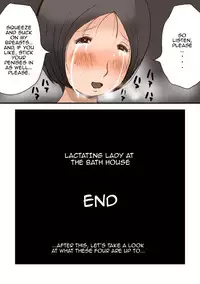 [Takemama Iinkai (Psycho Jenny)] Sentou no Bonyuu Onee-san | Lactating Lady at the Baths [English] [Amoskandy]