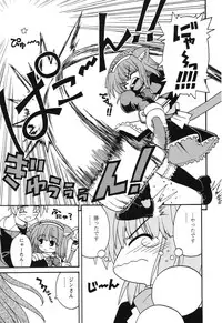 [Kaishinshi] Magicalize