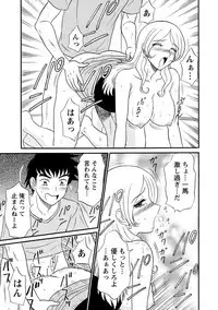 [Shinkuukan] Channel! 1 [Digital]