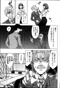 Monthly Vitaman 2013-02