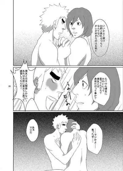 Web Sairoku Fukushin Gyaku Re Hon