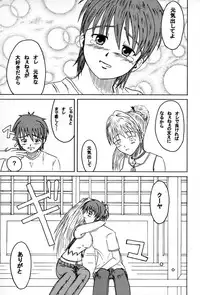 (C67) [SHD] Ane, FULLMIX