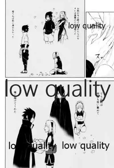 Momo to Sakura to Amai Wana 2