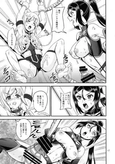 Mahoushoujyo Rensei System EPISODE 05