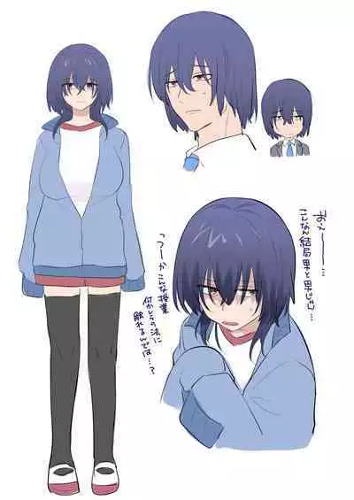 TS保健体育～クラス全員女体化授業～/佐藤くん編まとめ