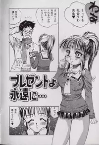 [Shark Yaminabe] Shark Skin