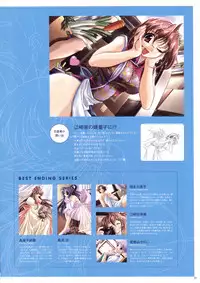 Natural 2 Duo Visual Fan Book