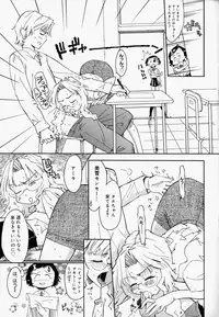 [Hino Satoshi] Please Please Me