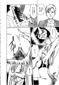 [Manno Rikyu] MORBID PARTY -Byouteki na Utage-