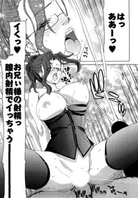 [Hori Hiroaki] My Darling