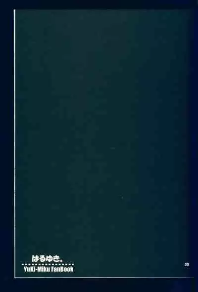 Haru Yuki. | Spring Snow.