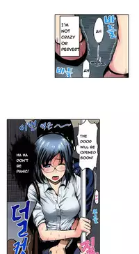 Left Hand Ch.1-2 (English) (Ongoing)