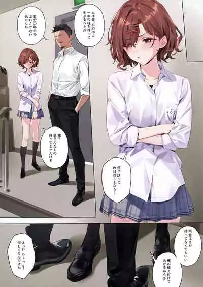 (C99) [OrangeMaru (YD)] Mousou Diary (THE iDOLM@STER: Shiny Colors)