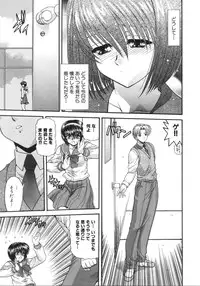 [Blue Blood] What is love?