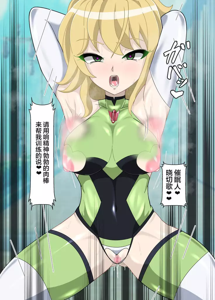 Hibiki Uta -HypNoise-