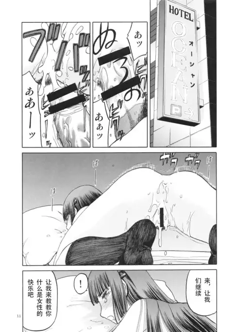 blue snow blue scene.14