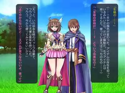 Netorare Isekai Teni "Kawatte Iku Kanojo o Browser de Mite Iru Koto Shika Dekinai"