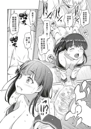 osewakeinokamogawasan