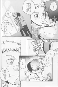 [Fujisaki Kazuko, Migu] RHW (Yaoi) (3318)