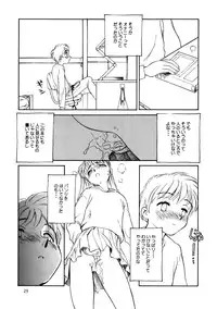 [Wougiya] 8 miles high Vol.3