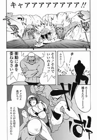 [Kotoyoshi Yumisuke] MIDARA