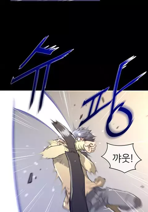 Perfect Half Ch.1-20