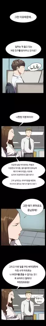 Conveni Ch.1-17
