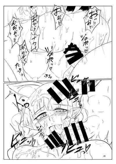 Iyarashi Orin-chan Goudou