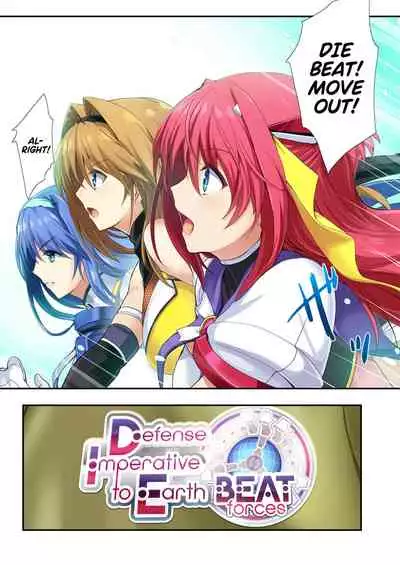[Alicesoft (Onigirikun)] Choukou Taisen -Starting point- | The Great Beat War -Starting Point- (Choukou Series) [English] [UncontrolSwitchOverflow] [Digital]