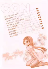 [Takahashi Kaho] Olympia