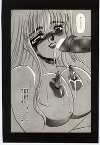 [Umino Yayoi] Hakuhyou - Thin Ice