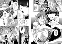 [Pon Takahanada] KOMA-TAN Vol.02