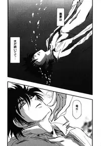 [Yoshida Furawa] Flower Complex