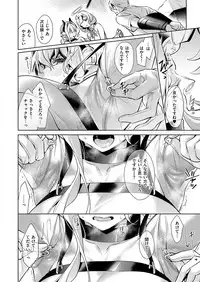 [Hizuki Akira] Yokubou Pandora Yokubou 1-11 [Digital]