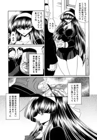 [Horikawa Gorou] Kakimawasareru Shoujo