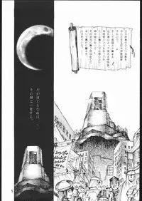 [Sumire Club] Tatesen 1／2