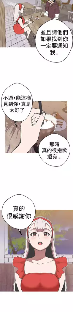 女神狩猎 第1~40話 中文 Rsiky