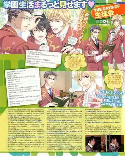 Cool-B Vol.54 2014-03