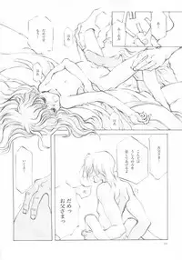 (C61) [INKPOT (Oyari Ashito)] A-COLLECTION (Various)