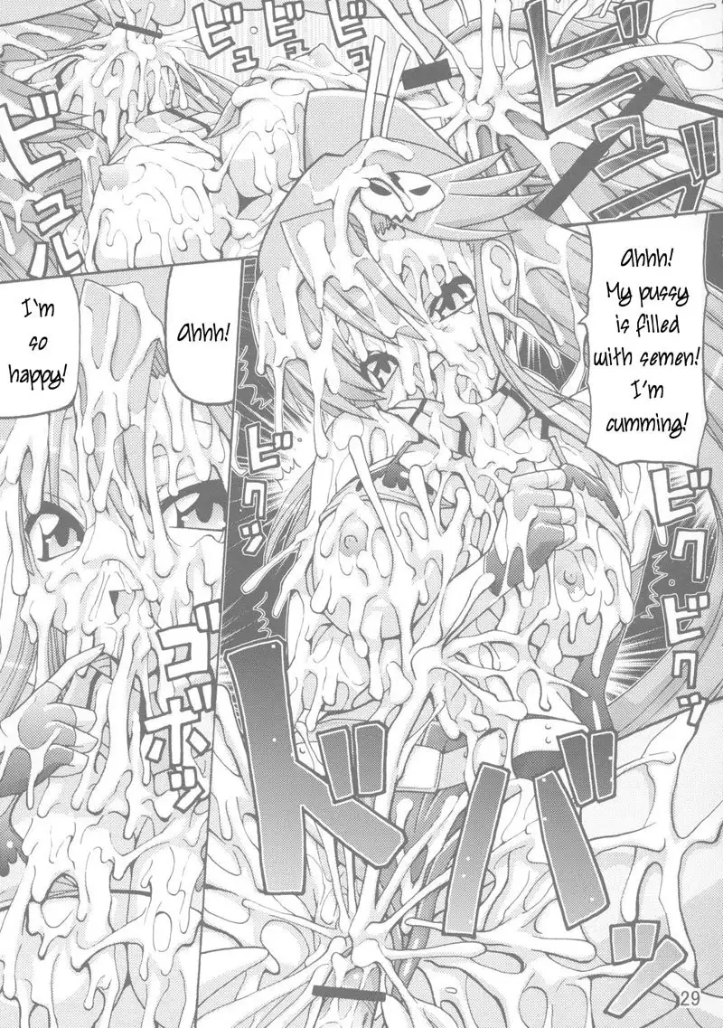 Ikkitousen Â– Liquid