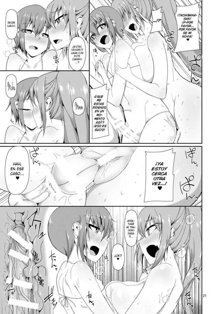 Classmate no Futanarikko