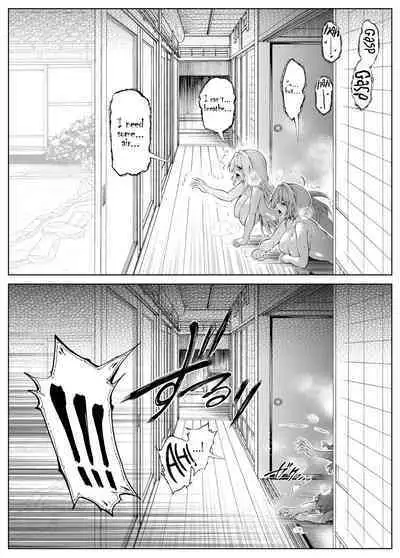 Natsu no Yari Naoshi 1-4