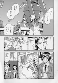 [Don Shigeru] Reiko...