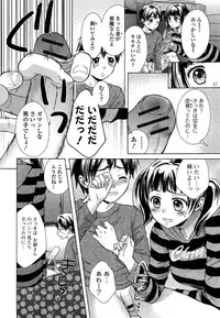 [Oonuki Makuri] One-Hole - Onee-san no Mitsu Ana