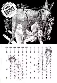 [New AB] Suteki na Classmate