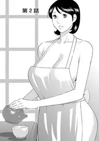 [Takasugi Kou] MM 2gou [Digital]