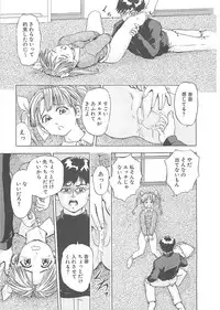 [Akira Hatori] Kanin Kyoushitsu - Adultery Classroom