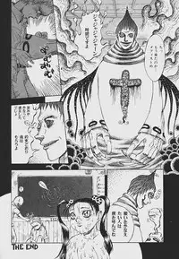 [Shark Yaminabe] Nebaneba Neverland