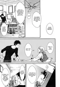 [Zaria] Coyote Ch.1 [Eng]