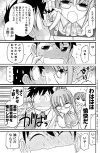 Action Pizazz 2015-05